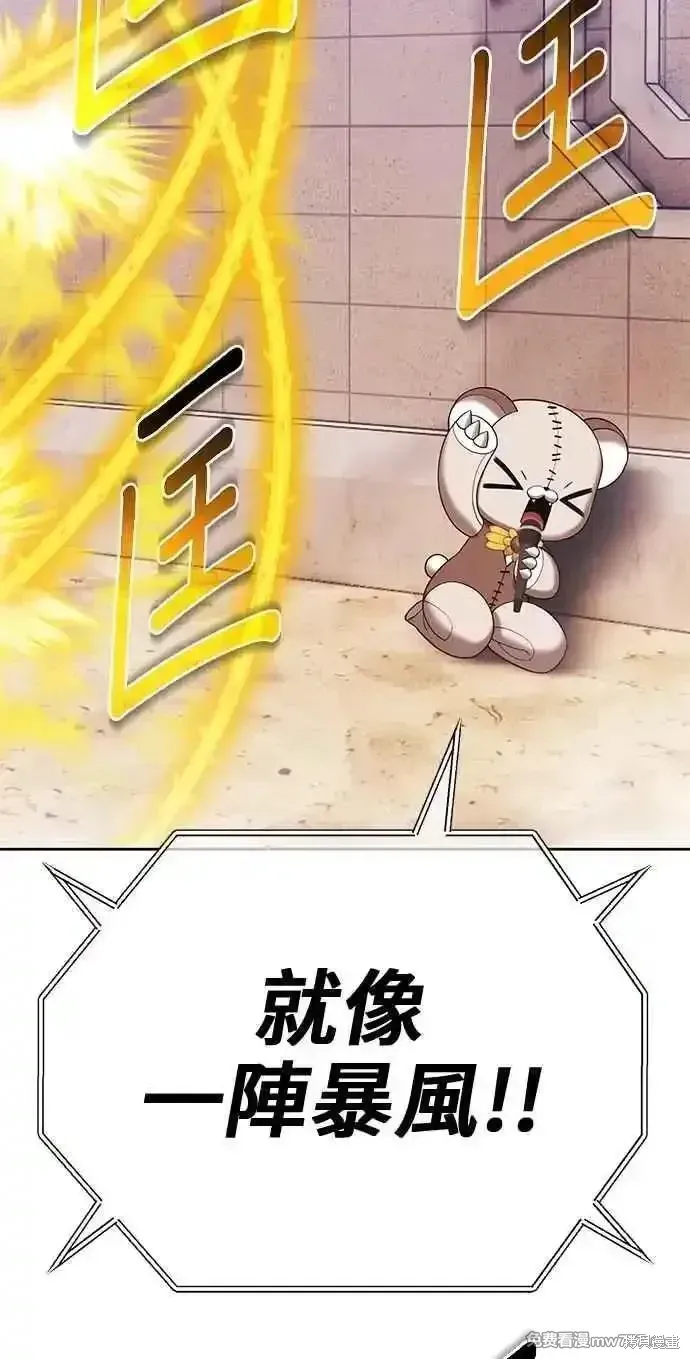 第二季 第31话 第151页