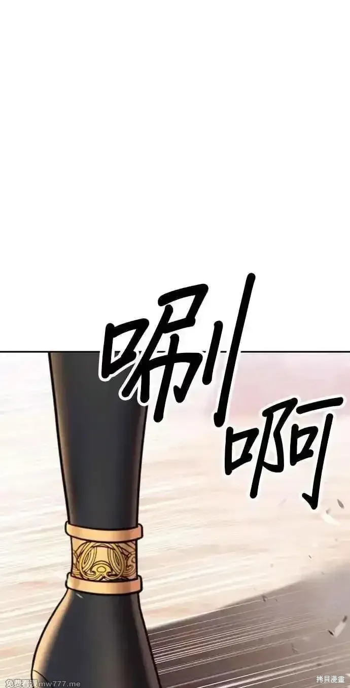 第二季 第31话 第162页