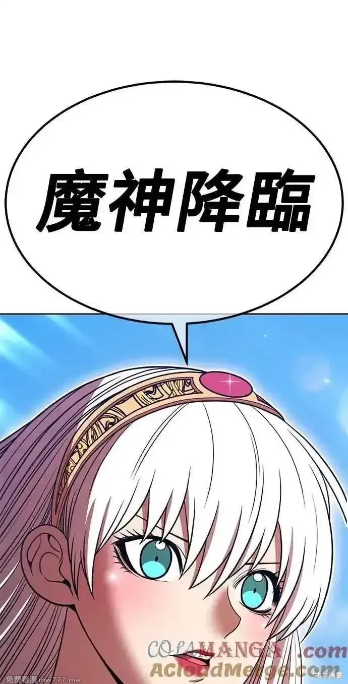 第二季 第31话 第165页