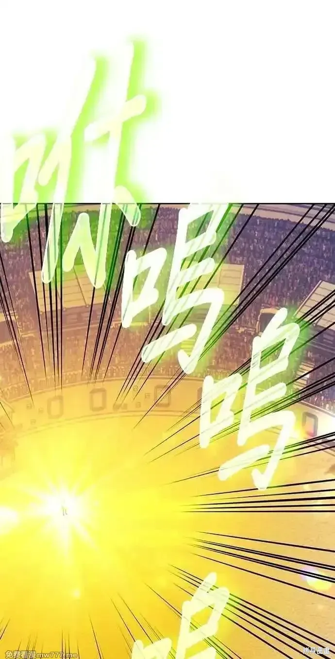 第二季 第31话 第167页
