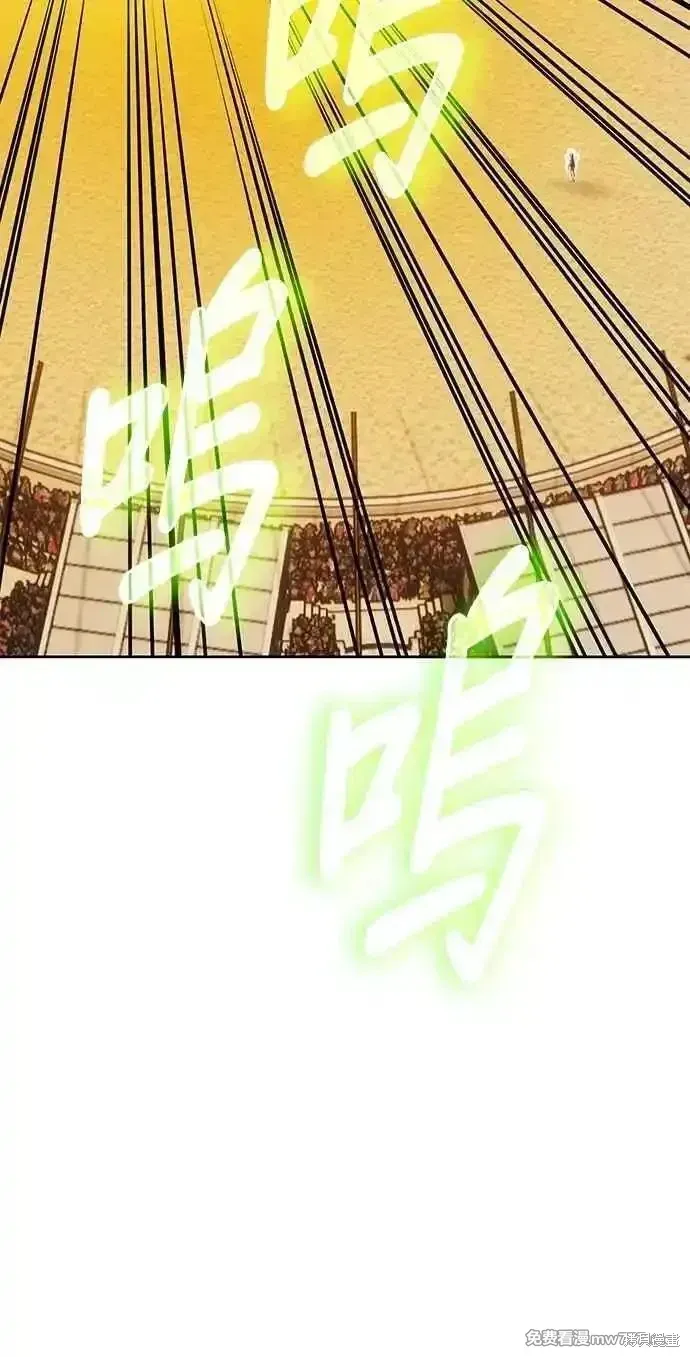 第二季 第31话 第168页