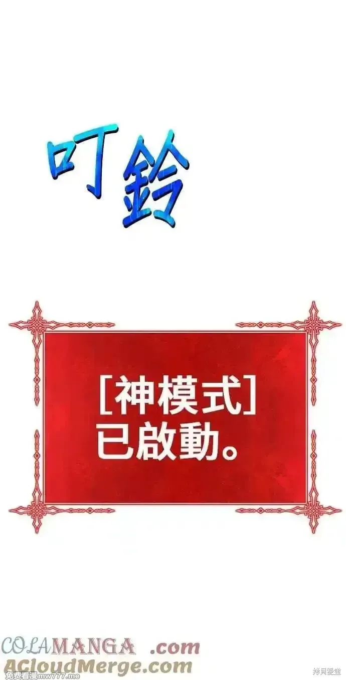 第二季 第31话 第169页