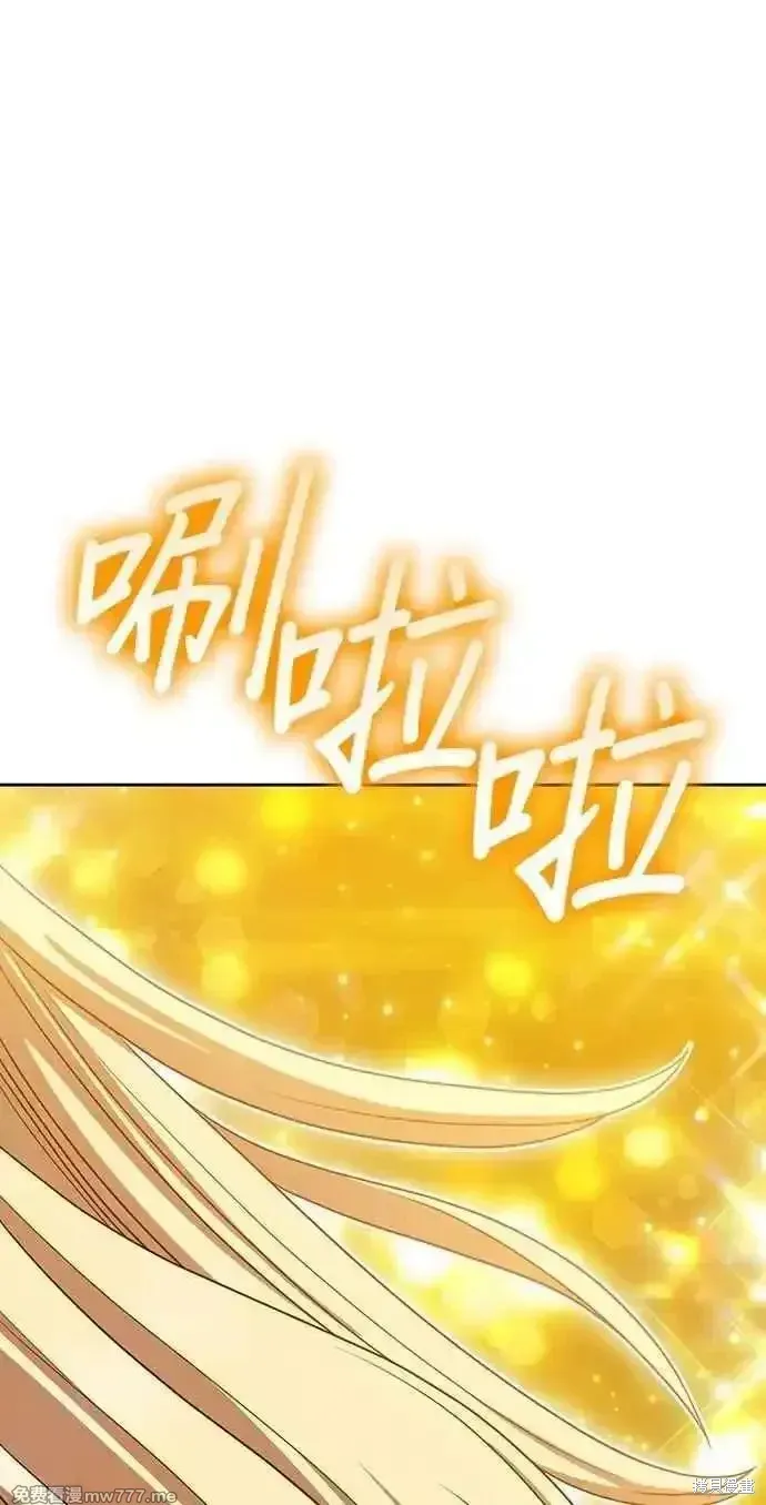 第二季 第31话 第170页