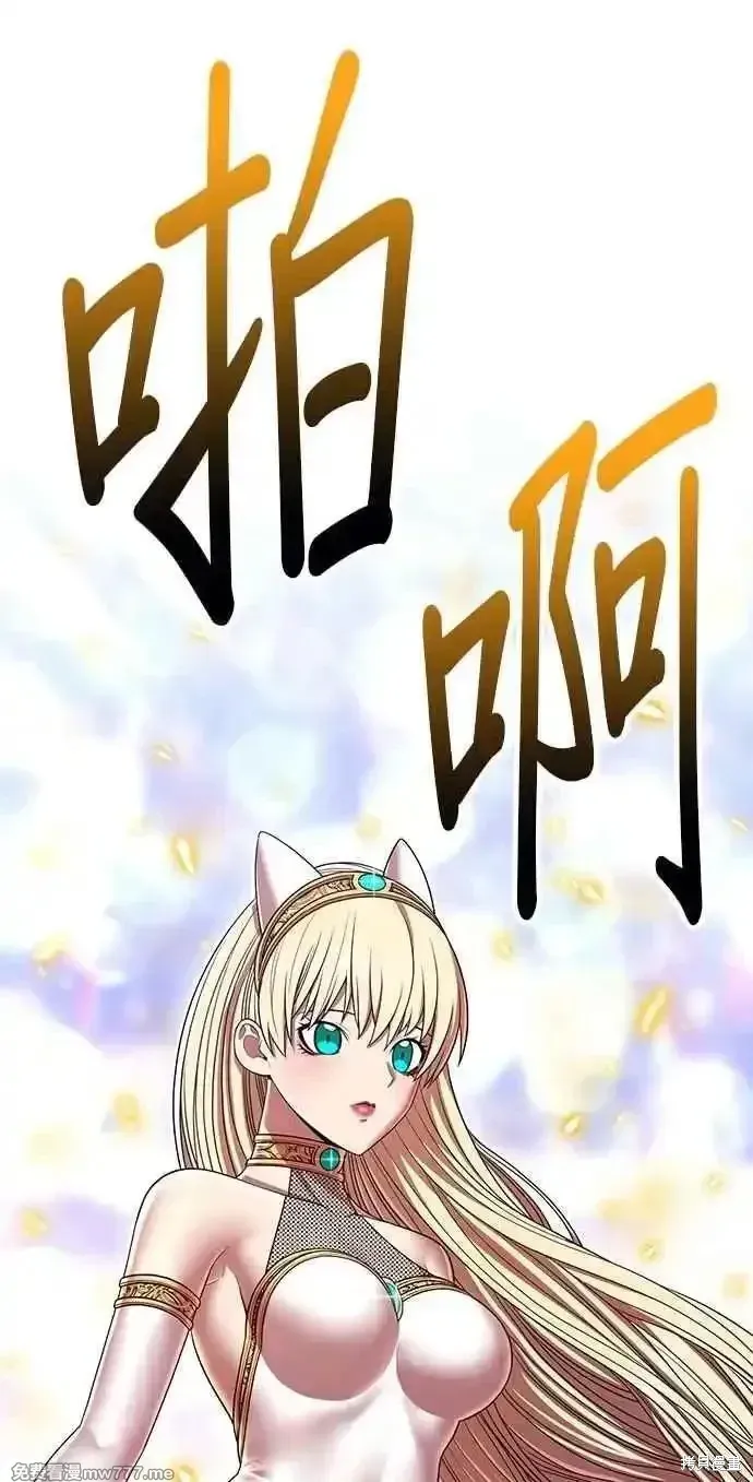 第二季 第31话 第172页