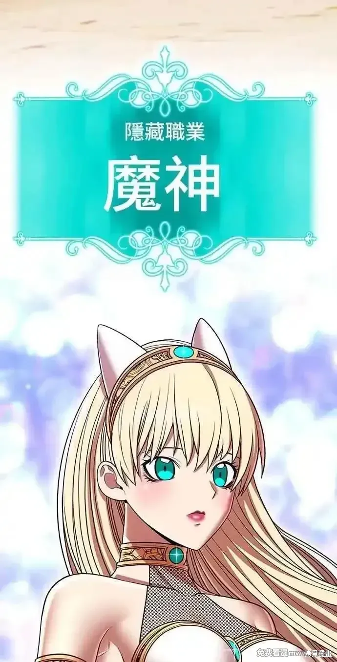 第二季 第31话 第174页