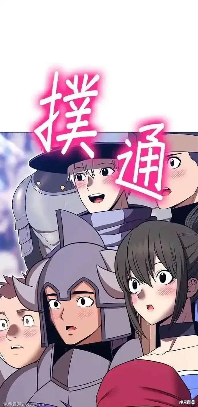 第二季 第31话 第176页