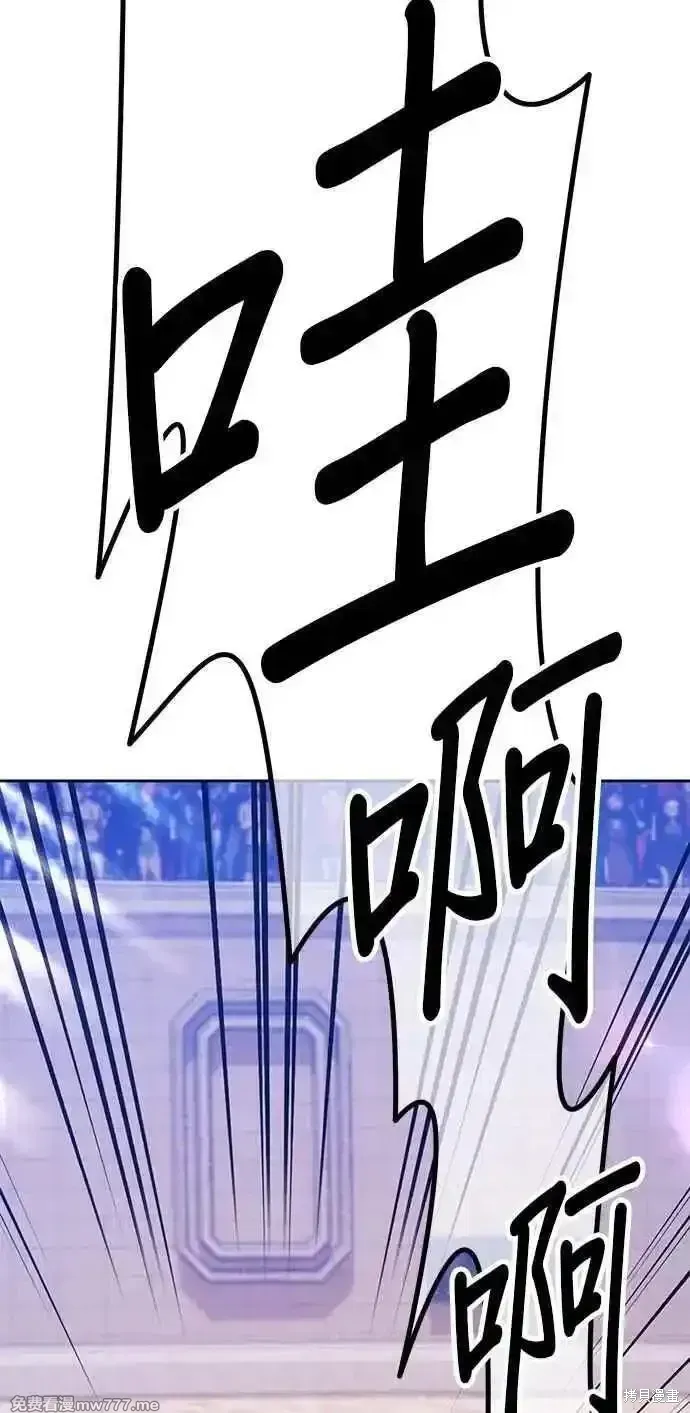 第二季 第31话 第178页