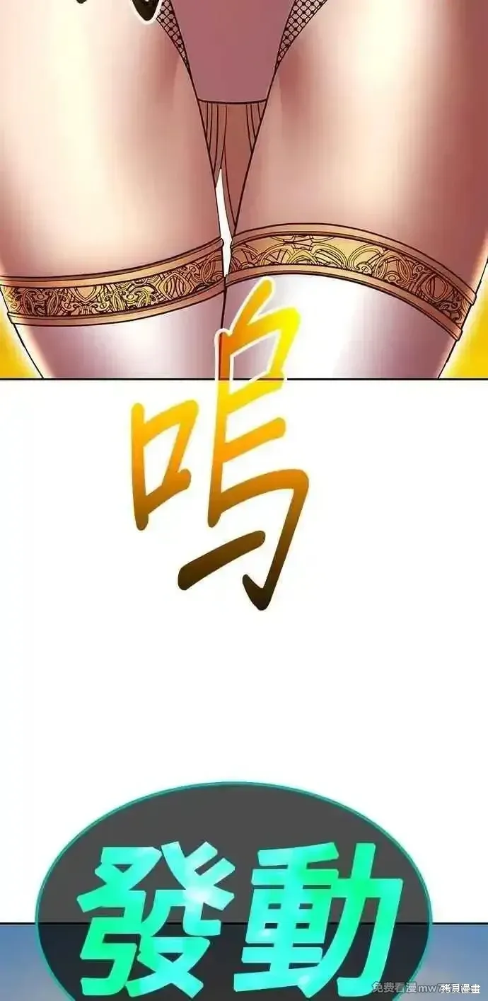 第二季 第31话 第182页