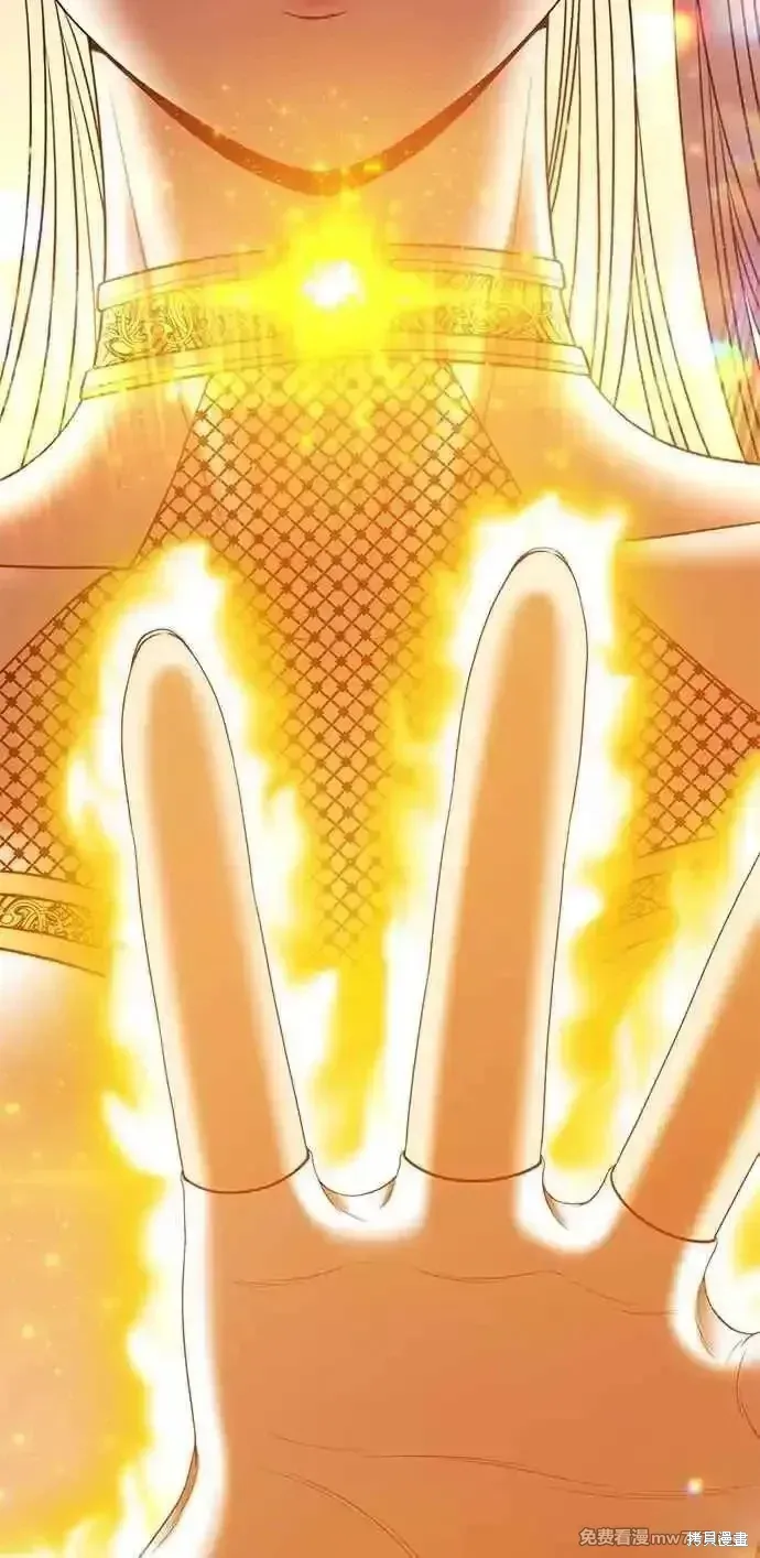 第二季 第31话 第184页