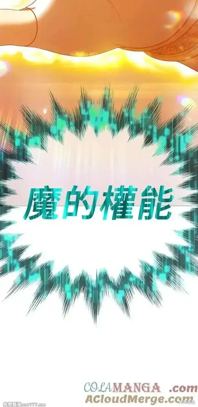 第二季 第31话 第185页
