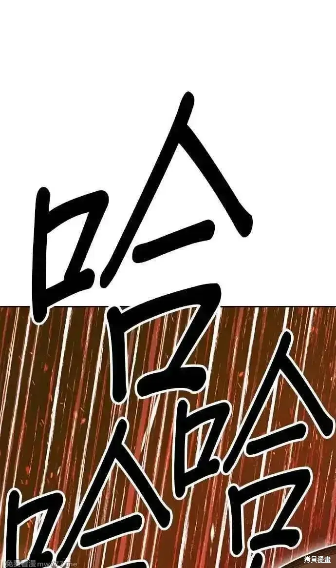 第二季 第31话 第190页