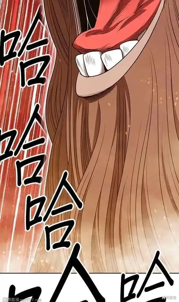 第二季 第31话 第192页
