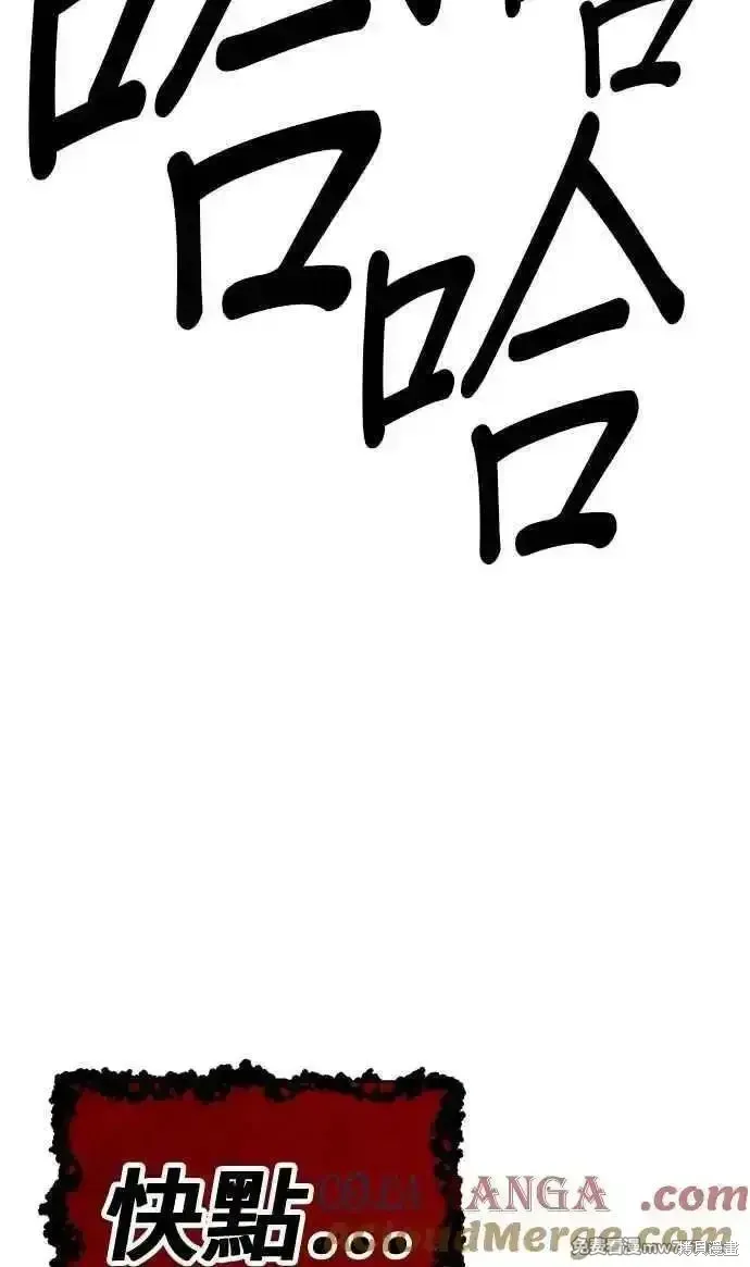 第二季 第31话 第193页