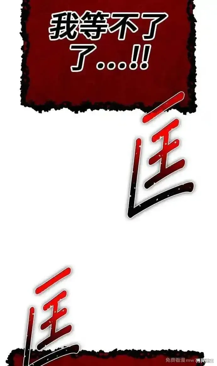 第二季 第31话 第196页