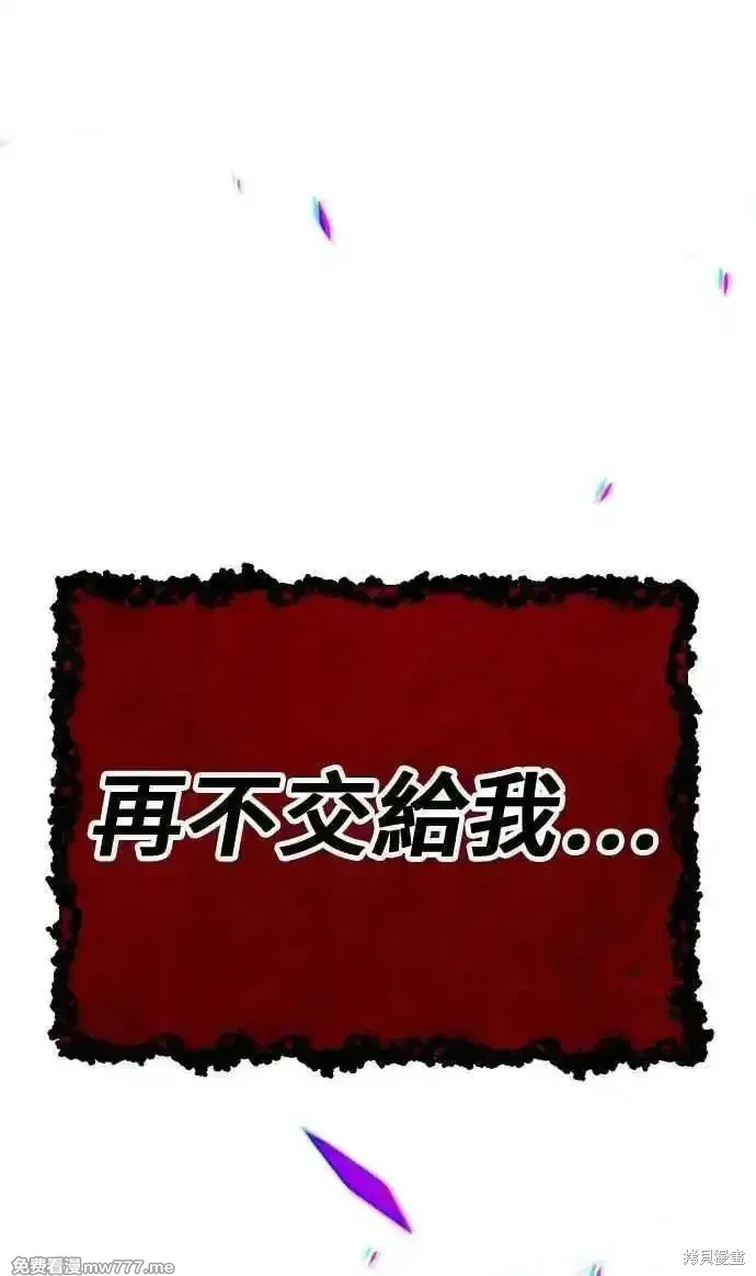 第二季 第31话 第199页