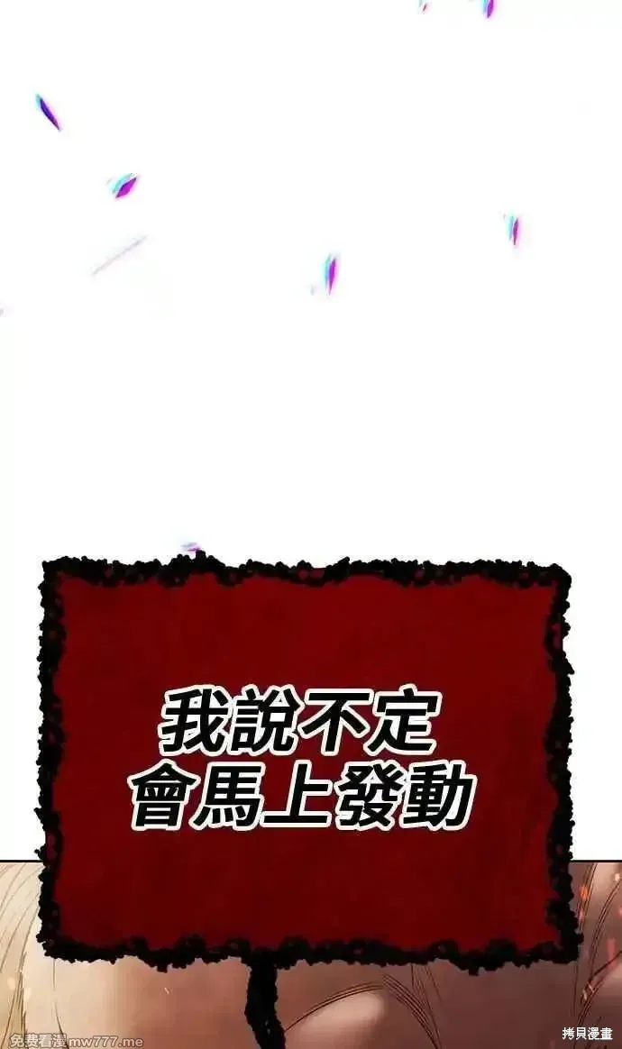 第二季 第31话 第200页