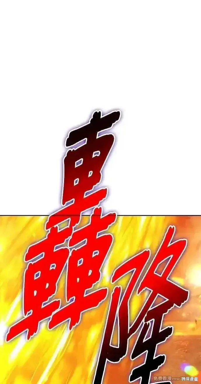 第二季 第31话 第203页
