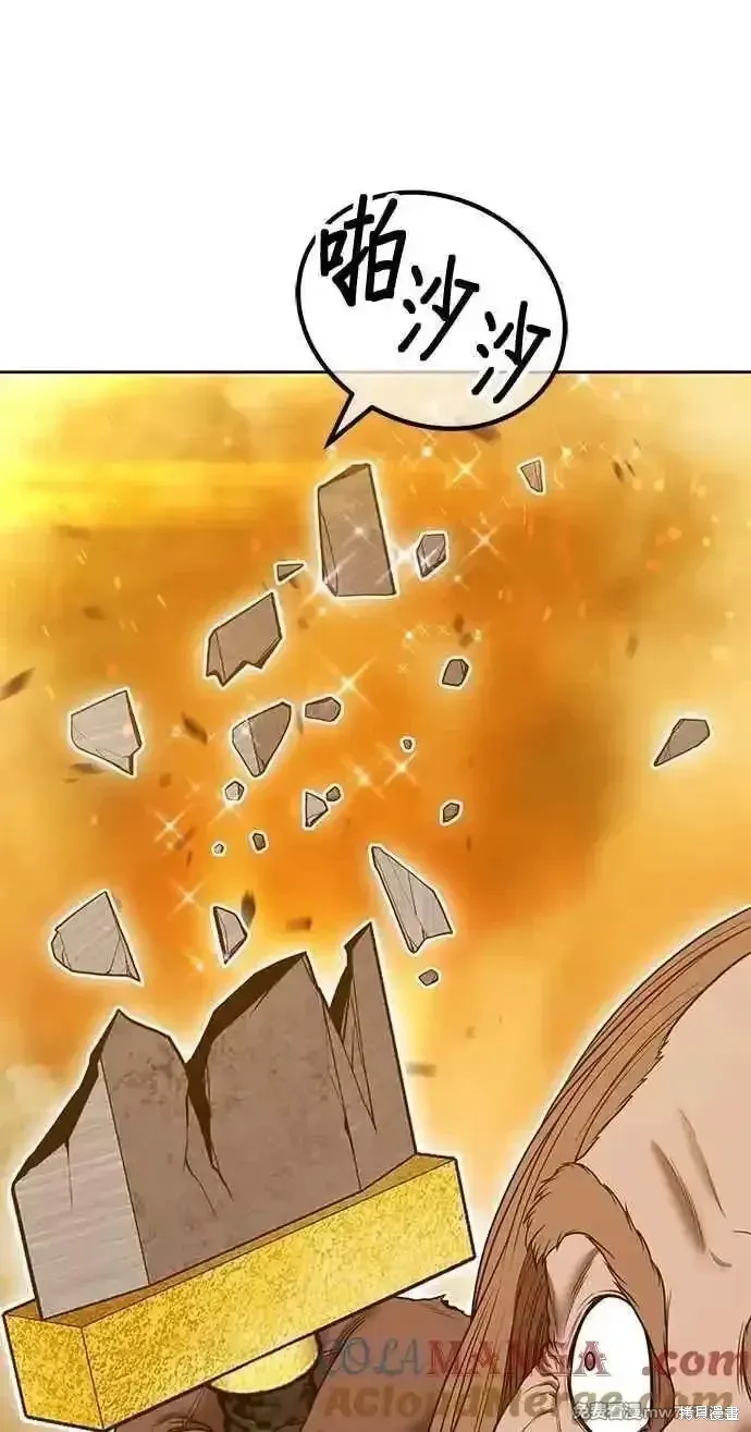 第二季 第31话 第205页
