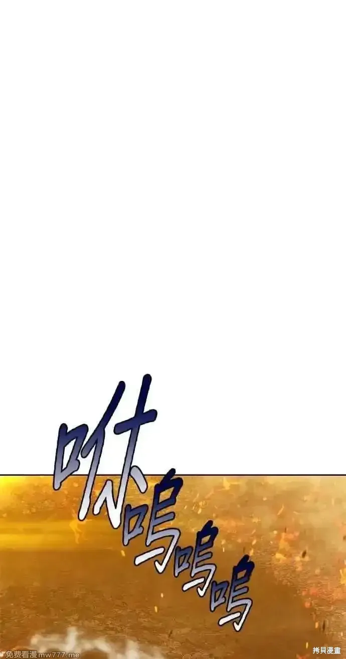 第二季 第31话 第207页