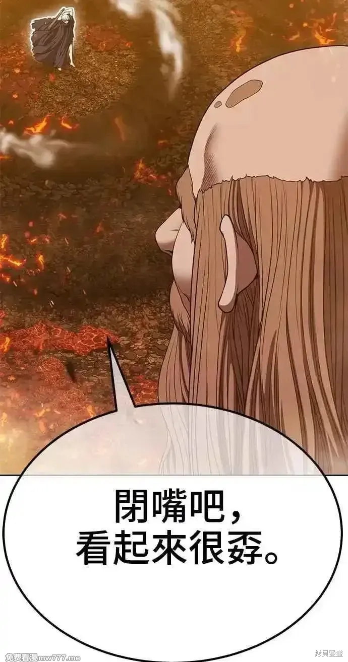 第二季 第31话 第208页