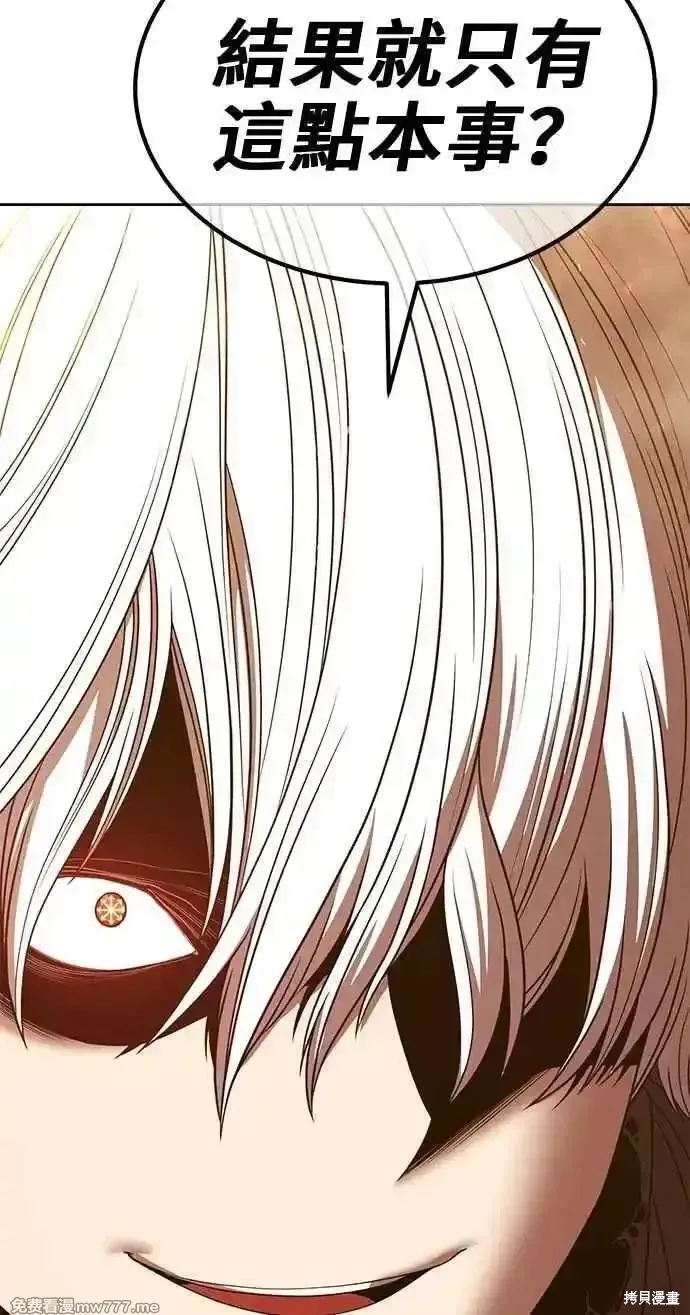 第二季 第31话 第210页