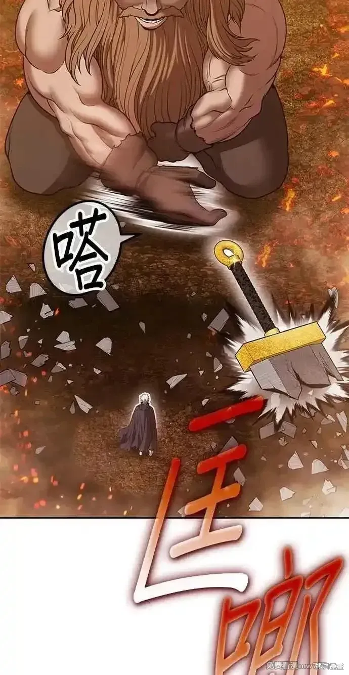 第二季 第31话 第214页