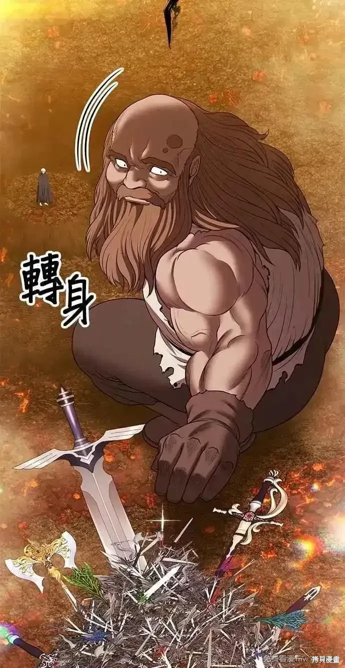第二季 第31话 第218页