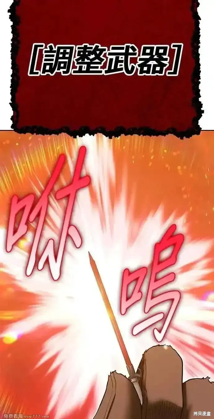 第二季 第31话 第223页