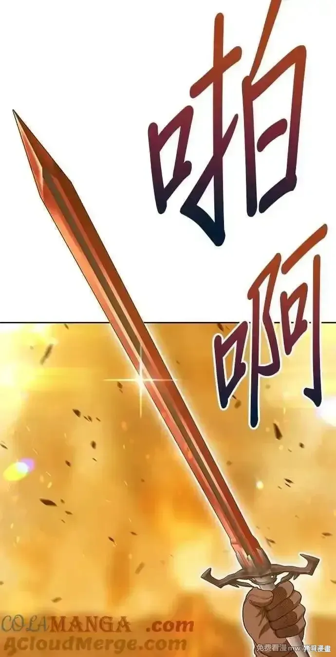 第二季 第31话 第225页