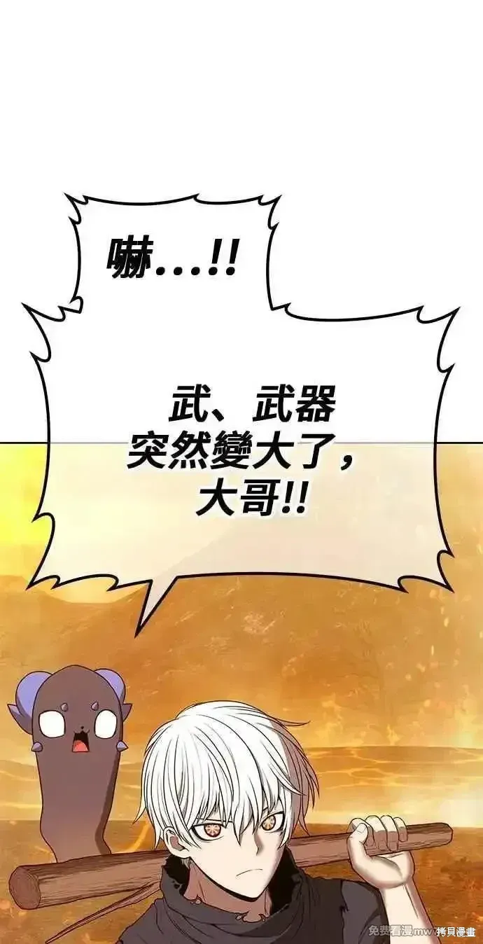 第二季 第31话 第227页
