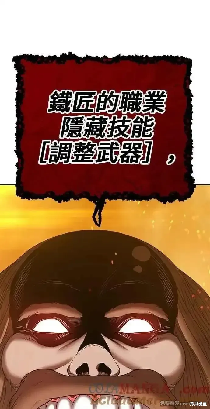 第二季 第31话 第229页