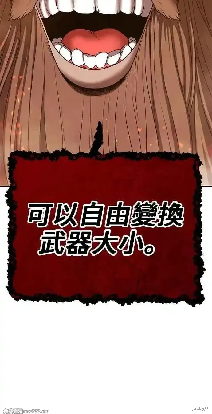 第二季 第31话 第230页