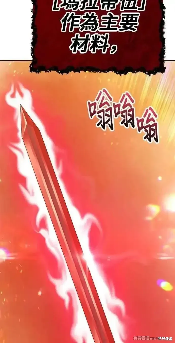 第二季 第31话 第234页