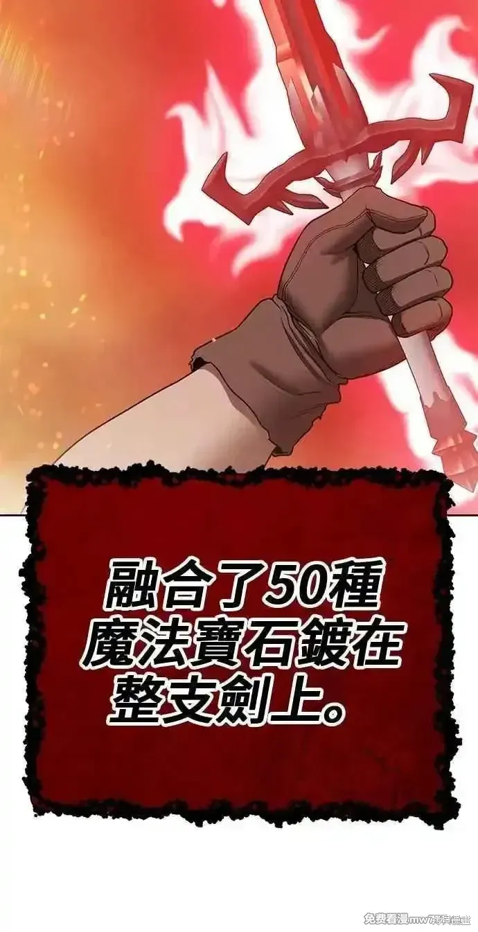 第二季 第31话 第235页