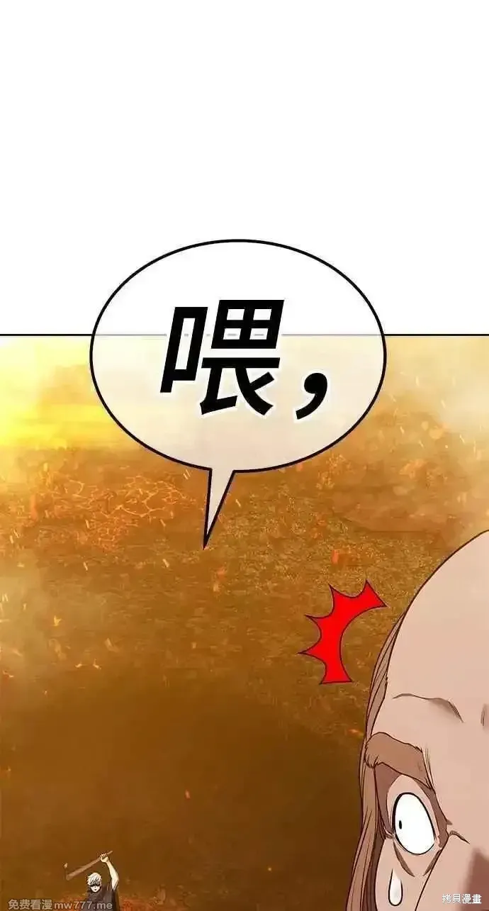 第二季 第31话 第242页