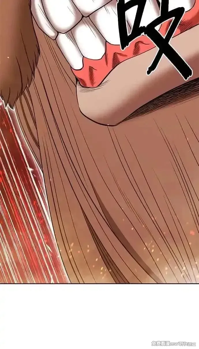 第二季 第31话 第248页