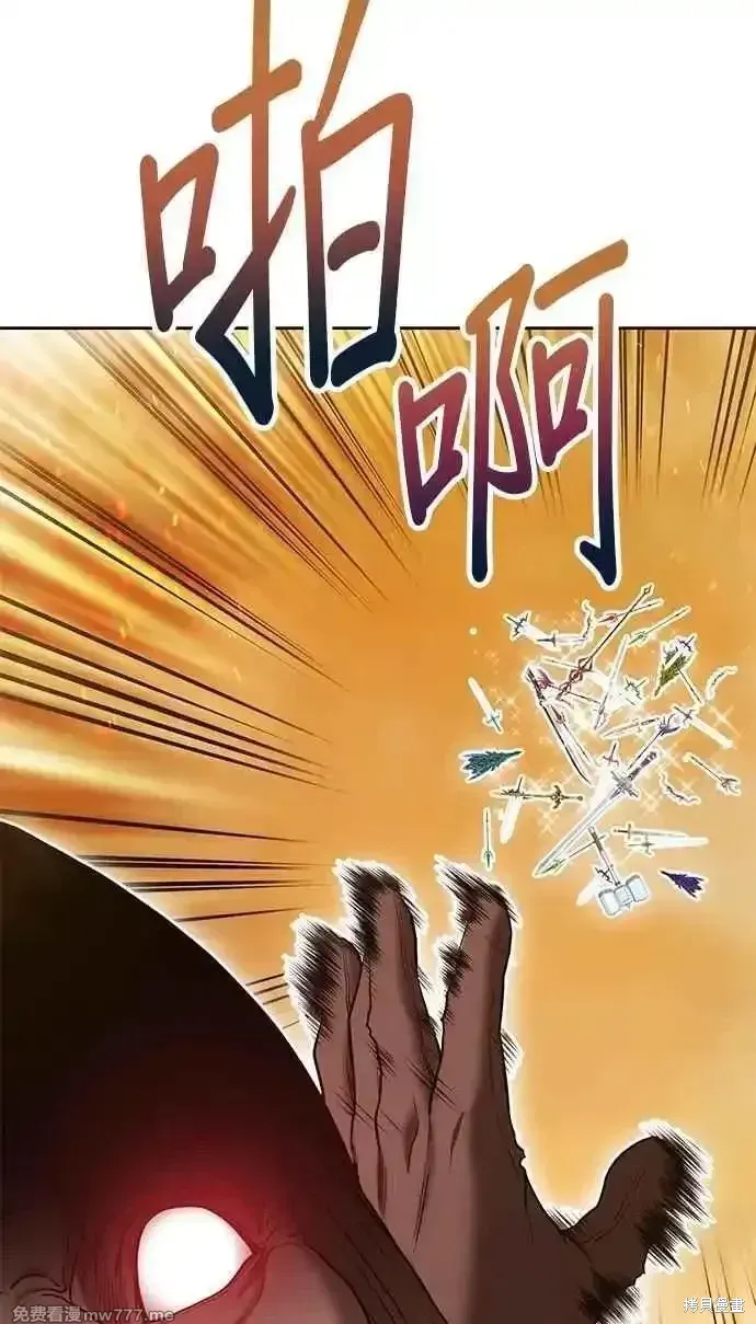 第二季 第31话 第251页