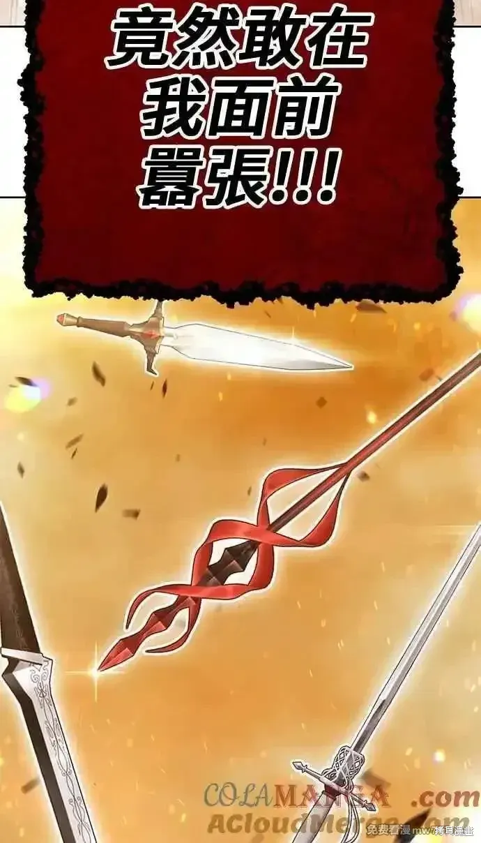 第二季 第31话 第253页