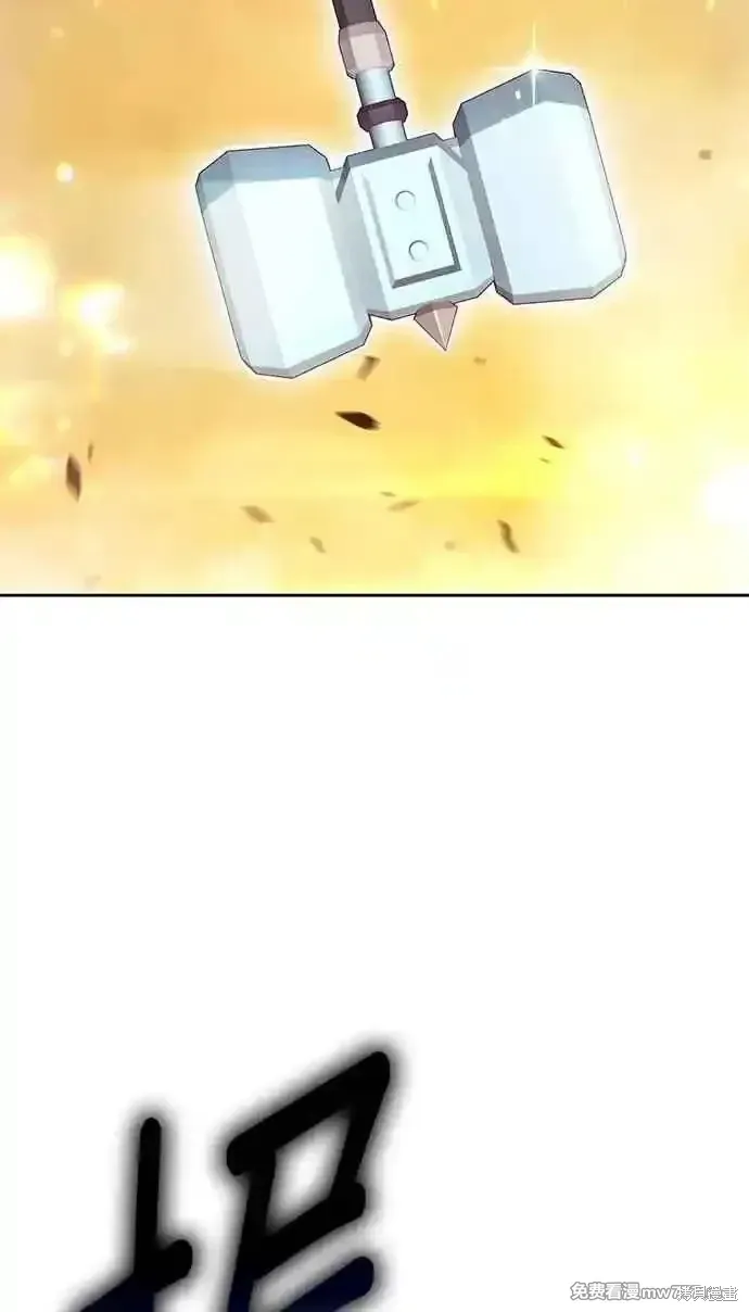 第二季 第31话 第255页