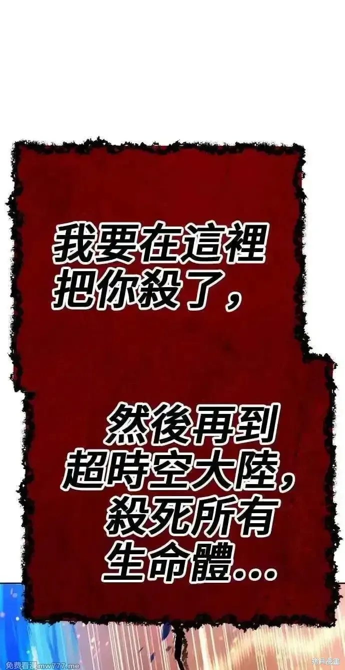 第二季 第31话 第262页