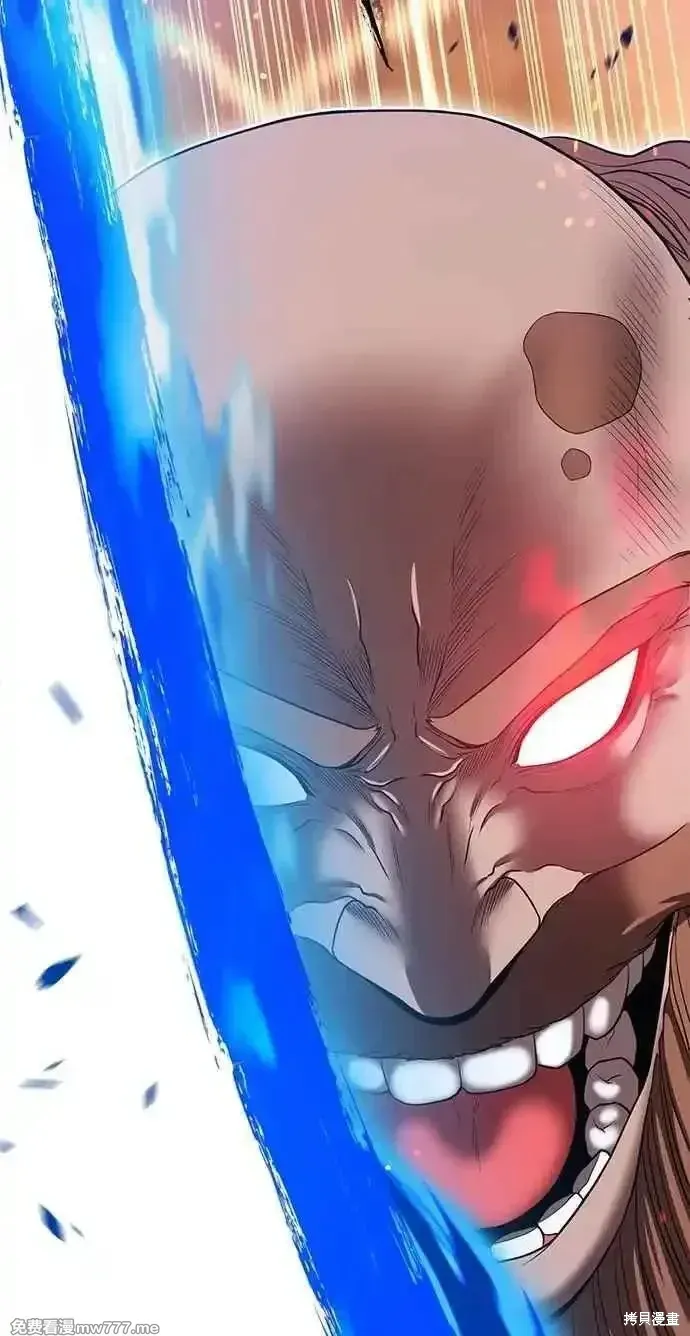 第二季 第31话 第263页