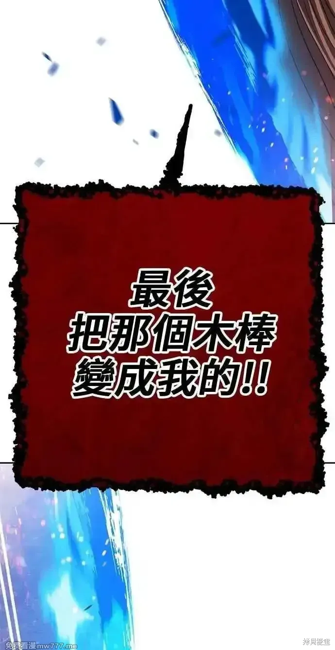 第二季 第31话 第264页