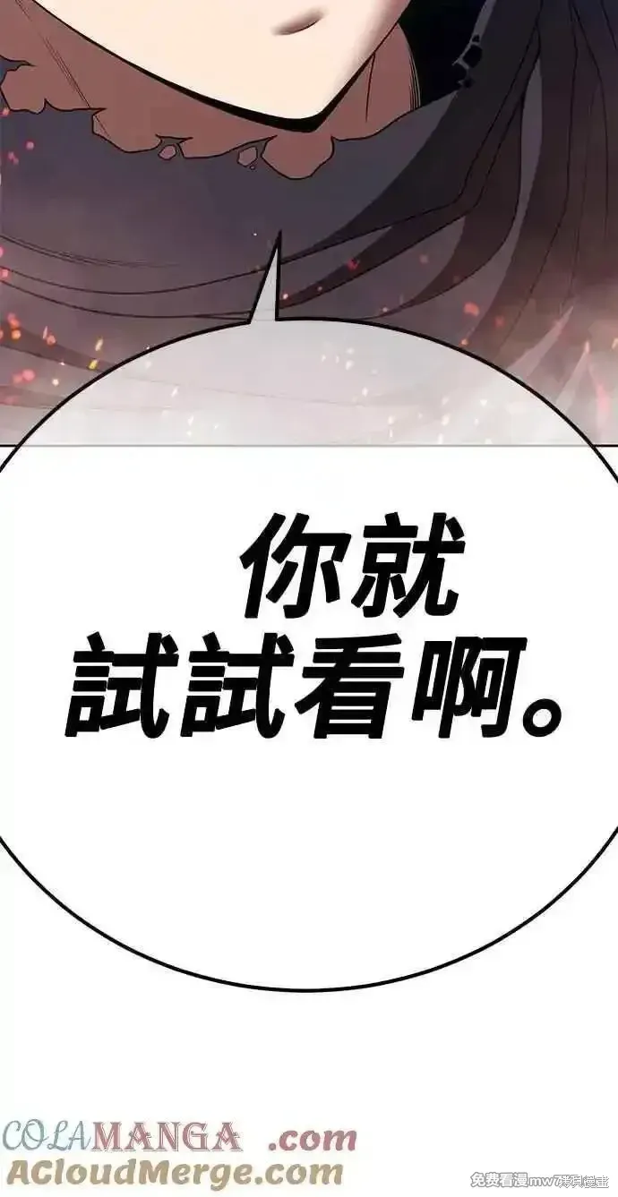 第二季 第31话 第269页