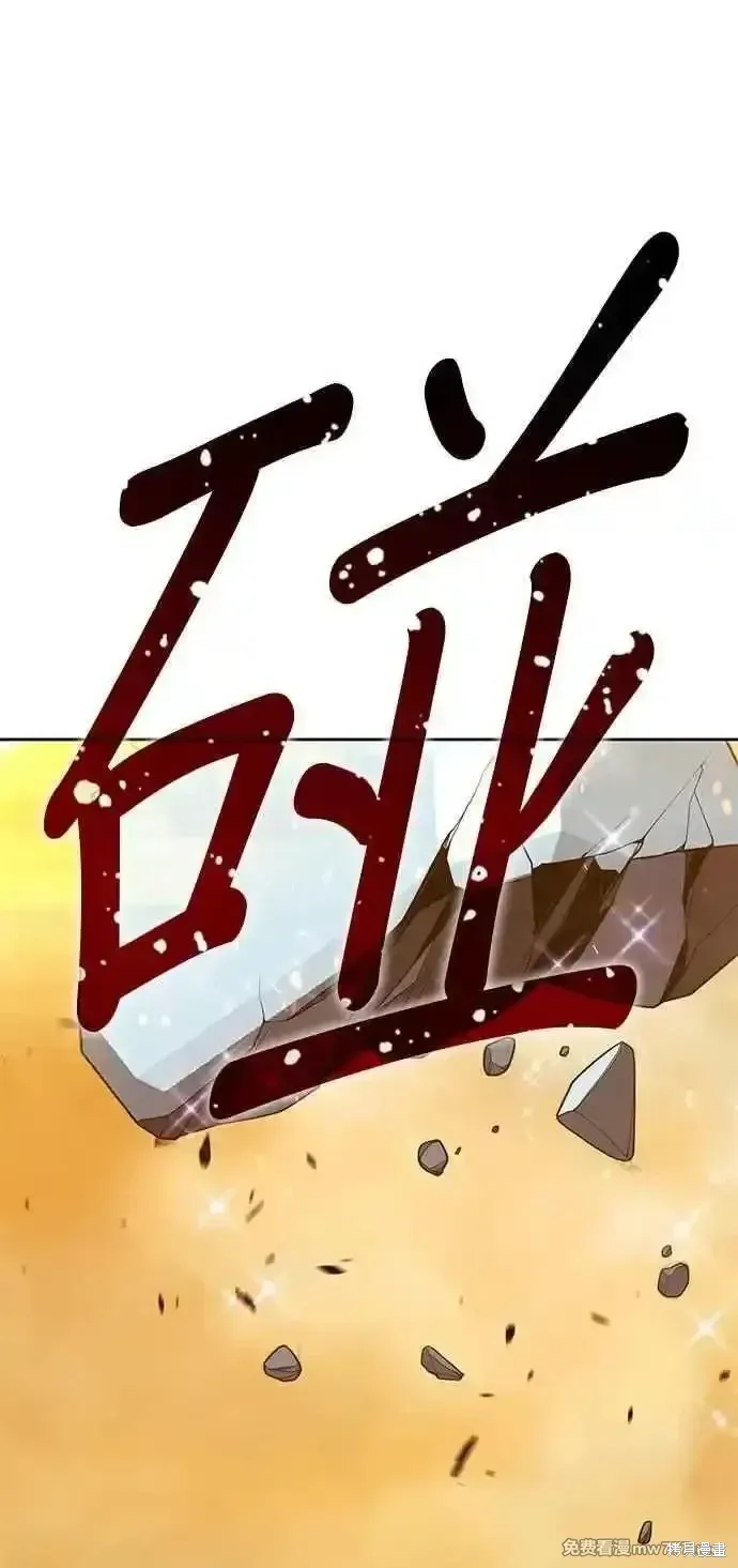第二季 第31话 第270页