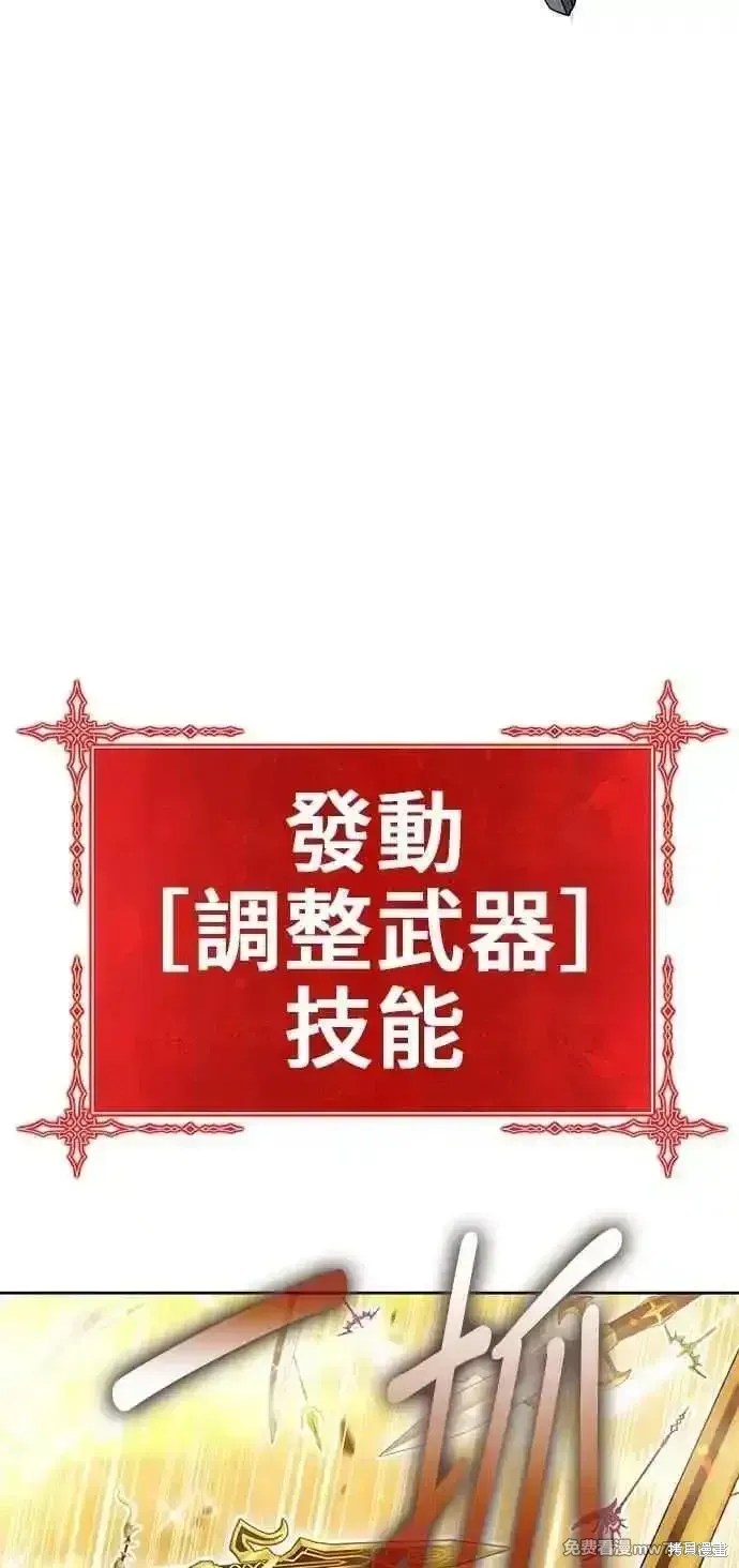 第二季 第31话 第274页