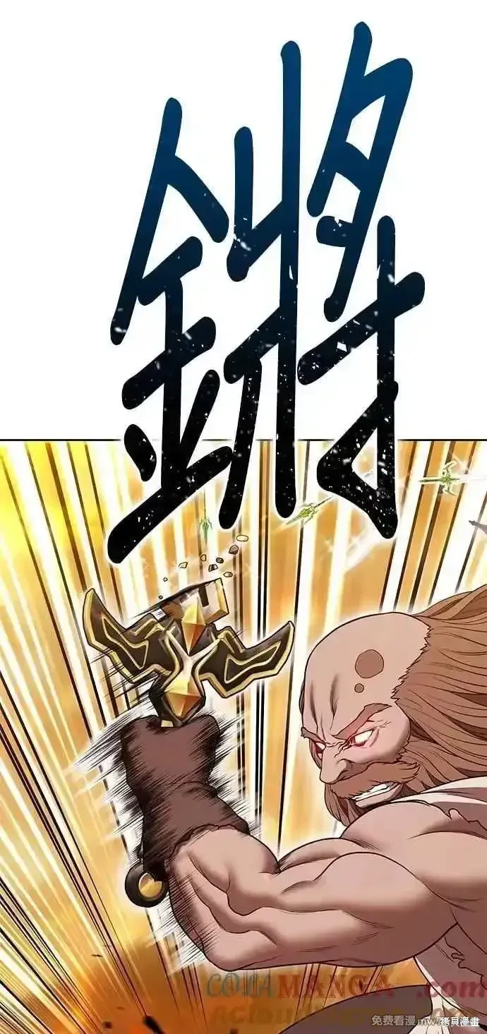 第二季 第31话 第277页