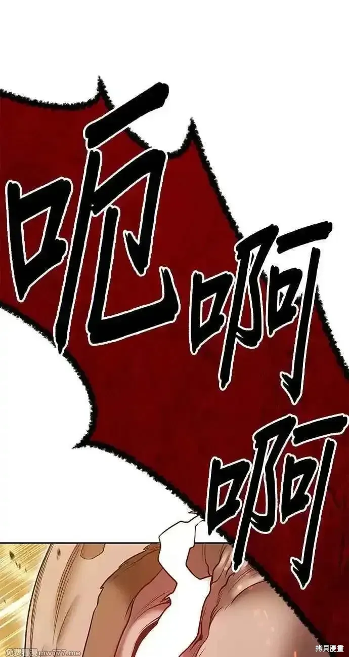 第二季 第31话 第279页