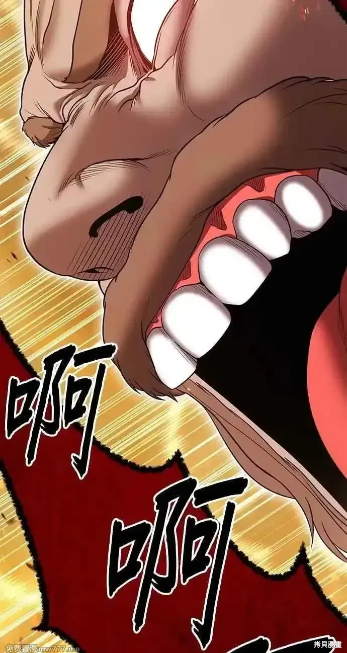 第二季 第31话 第280页