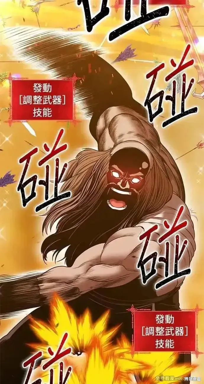 第二季 第31话 第282页
