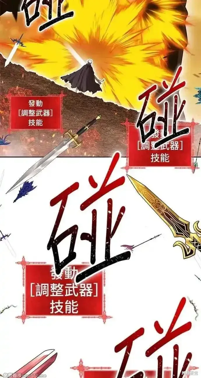 第二季 第31话 第283页